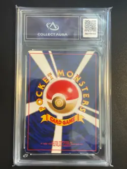 Carte Pokemon Kabutops Swirl Holo Collect Aura A 141 JP 1999 Neo - Image 2