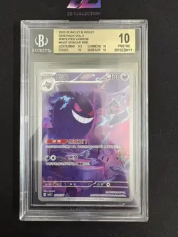 2025 Pokemon TCG CHN Exclusive Gengar Gem Vol.3 CBB3C 03 07/07 BGS PRISTINE 10 - Image 1