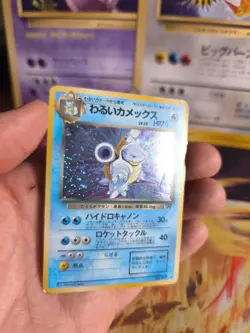 Pokemon Karte Card DARK Blastoise Turtok Team Rocket Holo Wotc japanese Good - Image 2