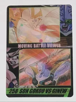 [SC] ya57 Dragon Ball Morinaga Wafers Card No. 258 Mv Son Goku Guinyu - Image 2
