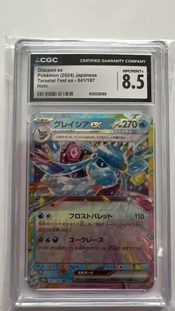 Pokemon Glaceon ex Terastal Fest ex 041/187 CGC 8.5 - Image 2