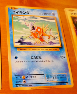 POKEMON JAPANESE CARD CARTE MAGIKARP 031/087 CP6 1ED OCG JAPAN MINT - Image 1