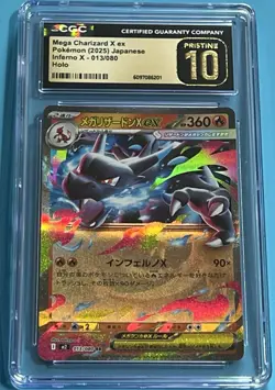 Mega Charizard X EX 013/080 CGC 10 Pristine 2025 Holo Inferno X Pokemon Japanese - Image 3