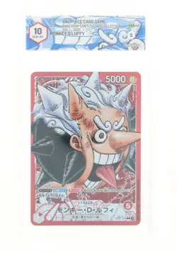 OPTCG - Limited Card Collection Vol. 1 - Leader Set 6 carte - GRAAD 10 JAP 2025 - Image 5