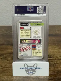 1997 Carddass Pocket Monsters Japanese Jolteon 135 PSA 10 U.S. Seller - Image 5