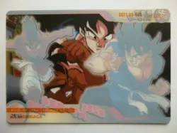 [SC] ya56 Dragon Ball Morinaga Wafers Card No. 605 Tenkaichi Budokai Son Goku Vs - Image 2