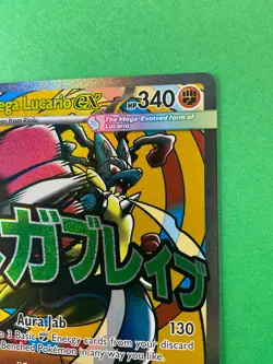 Pokemon Company Mega Lucario EX 033 MEP EN Black Star Promo Ascended Heroes - Image 4