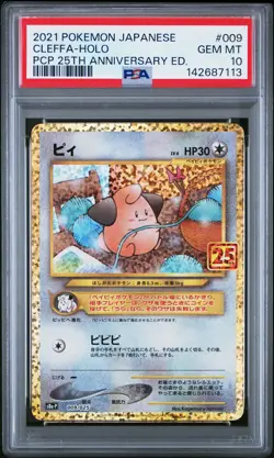 POKEMON JAPANESE PROMO CARD PACK 25TH ANNIVERSARY EDITION CLEFFA-HOLO PSA 10 - Image 1
