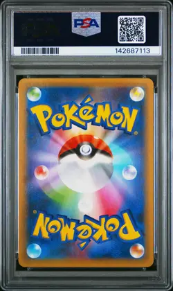 POKEMON JAPANESE PROMO CARD PACK 25TH ANNIVERSARY EDITION CLEFFA-HOLO PSA 10 - Image 2