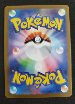 Team Rocket's Mewtwo ex UR SV10 130/098 Glory of Team Rocket Pokemon Card Japan - Image 2