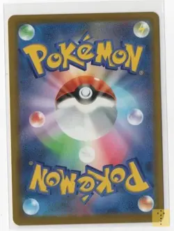 Team Rocket's Mewtwo ex 237/193 holo MEGA Dream ex Pokemon Japanese LP - Image 2