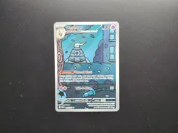 2024 Pokemon TCG EN-SFA Shrouded Fable Dusclops #69 Illustration Rare Holo NM - Image 1