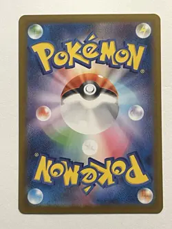 Clefairy 086/080 Art Rare Nihil Zero Japanese Pokemon Card - Image 2