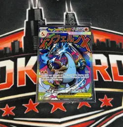 (SEALED) Pokemon Phantasmal Flames UPC MEGA Charizard & Oricorio EX #23 - Image 1