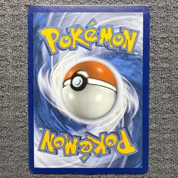 Pokemon Card Black Star Promo - 2017 Bewear GX SM34 - Image 2