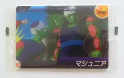 [SC] ya56 Dragon Ball Morinaga Wafers Card No.340 Majunia - Image 1