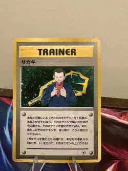 Giovanni Trainer Holo Rare Japanese Gym Challenge Pokemon Card LP - Image 1