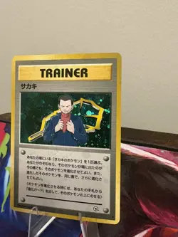 Giovanni Trainer Holo Rare Japanese Gym Challenge Pokemon Card LP - Image 2