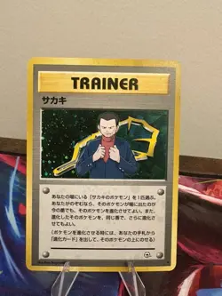 Giovanni Trainer Holo Rare Japanese Gym Challenge Pokemon Card LP - Image 4