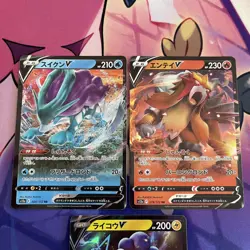 Pokemon TCG | Legendary Dogs Raikou, Entei & Suicune V Japanese X3 Card Bundle - Image 2