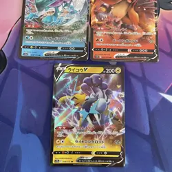 Pokemon TCG | Legendary Dogs Raikou, Entei & Suicune V Japanese X3 Card Bundle - Image 3