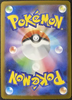Victini 012/086 SV11B: Black Bolt Holo (Japanese) Pokemon Card - Image 2