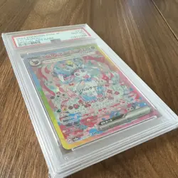 Pokemon Sylveon ex 212/187 SV8a Special Art Rare Holo PSA 10 Japanese - Image 3