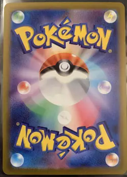 Japanese Pokemon Card Tinkatuff AR 077/071 SV2D Clay Burst - US SELLER - NM - Image 2