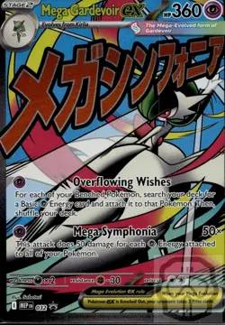 Mega Gardevoir ex - 032 032 Holo P ME: Mega Evolution Promo Pokemon Holo NM/M - Image 3