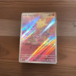 Milcery AR 110/102 Pokemon Card Japanese sv7 Stellar Miracle NM Japan - Image 1