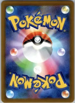 Pokemon M2a: Mega Dream Ex N’s Zekrom 210/193 Holo Art Rare (Japanese) - Image 2