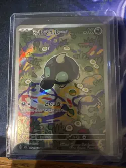 Pokemon TCG Shroodle Mega Brave 072/063 Japanese Near Mint - Image 1