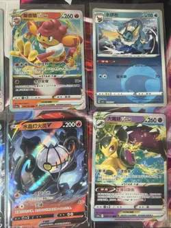 Pokemon 16 Card Lot nm V Max Mega SR Amazing Ex HOLO Rare Hits Only D33 - Image 4