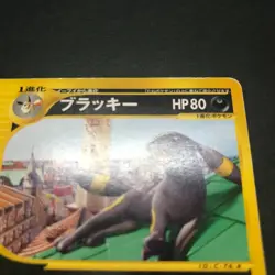MP Umbreon 025/P McDonald's Promo 2002 Japanese Pokemon Card CCG Nintendo - Image 2