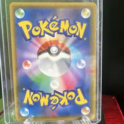 Pokemon Misty's Favor 104/094 Sm11 Miracle Twin SR Holo Japanese NEVER PLAYED - Image 2