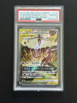 2019 POKEMON JAP SUN & MOON TAG TEAM GX ALL STARS #177 FA/ESPEON & DEOXYS PSA 10 - Image 1