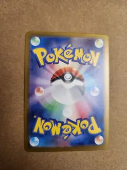 Pokemon TCG - Erika's Invitation 196/165 SR Sv2a: 151 [Japanese] - Image 2
