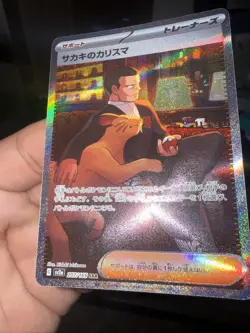 Giovanni's Charisma 207/165 SAR SV2a 151 Japanese Pokemon Card Full Art Trainer - Image 1