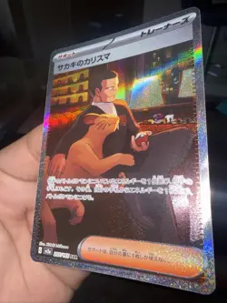 Giovanni's Charisma 207/165 SAR SV2a 151 Japanese Pokemon Card Full Art Trainer - Image 2
