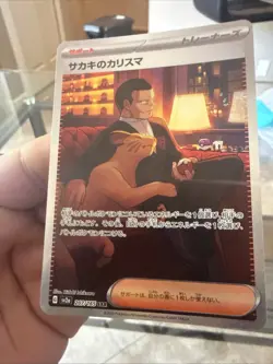 Giovanni's Charisma 207/165 SAR SV2a 151 Japanese Pokemon Card Full Art Trainer - Image 3