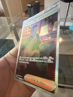 Giovanni's Charisma 207/165 SAR SV2a 151 Japanese Pokemon Card Full Art Trainer - Image 4