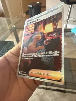 Giovanni's Charisma 207/165 SAR SV2a 151 Japanese Pokemon Card Full Art Trainer - Image 5