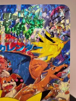 Pokemon Card - Pikachu #387 - Vending Machine - Holo - Image 5