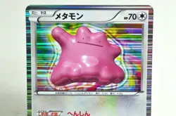Pokemon card TCG Ditto 042/059 BW6 R 1st Edition Cold Flare 2012 Japanese MP - Image 2