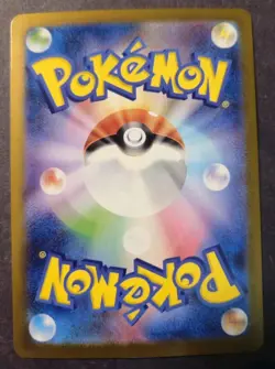 Exeggutor AR 066/063 Mega Brave M1L Pokemon Card Japanese [Near Mint] - Image 2