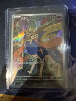 Pokemon TCG Zacian 087/080 Japanese Inferno X Art Rare - Image 1