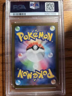 Pokemon Tcg Classic: Blastoise Magikarp Psa 10 Japanese - Image 2