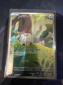 Pokemon TCG Togedemaru Art Rare #090/080 Inferno X NM/M Japanese - Image 1