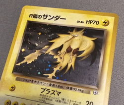 EX - Rocket's Zapdos - No. 145 - Gym Series - Japanese - Pokemon Card - Image 2
