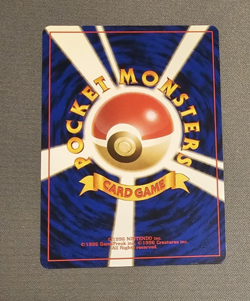 EX - Rocket's Zapdos - No. 145 - Gym Series - Japanese - Pokemon Card - Image 3